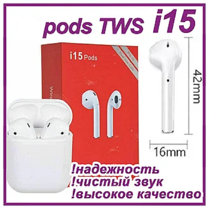 AirPods high quality wireless headphones I15 pods TWS I12 TWS original 1:1 Bluetooth 5.0