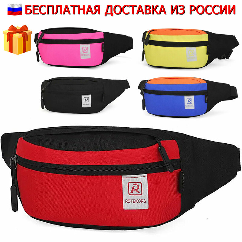 Bolsa de cinturón rotekors gear rg201, Color Rojo