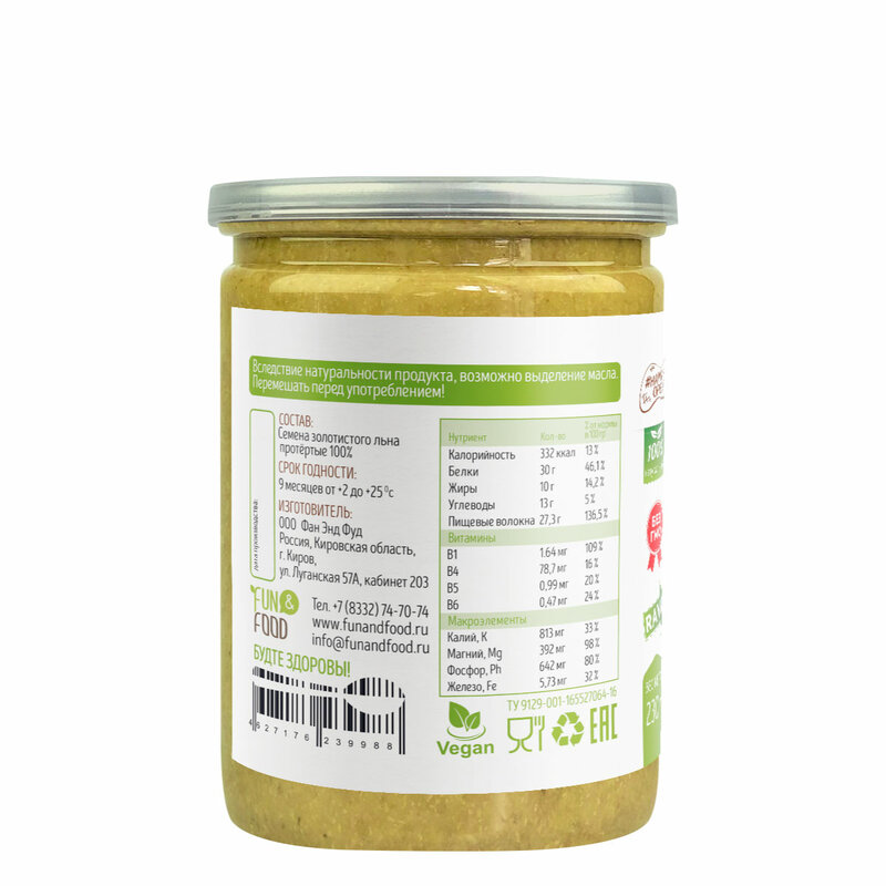 Pasta naturale da semi di lino dorato senza zucchero, senza olio di palma, Urbech TM # Namazh_nut 230 grammi, Omega 3 / Omega 6