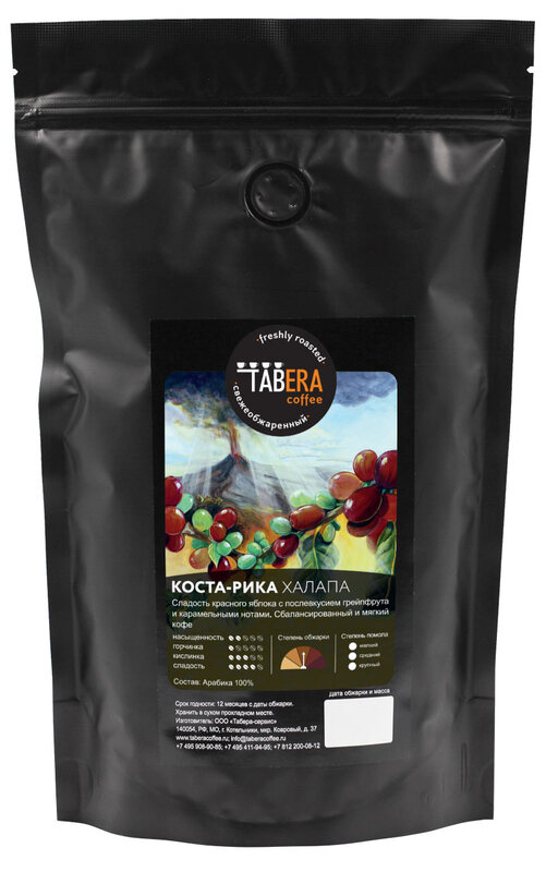 Kaffee Bohnen 1 kg Tabera Costa Rica Halapa frisch gerösteten
