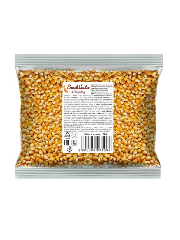 Крупное зерно кукурузы попкорн СнэкЛидер, 1200 г
