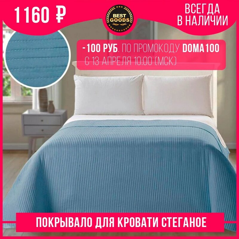 SETA TEVES-couvre-lit matelassé en coton | Couvre-lit double, canapé, plaid, jardin, maison, textiles
