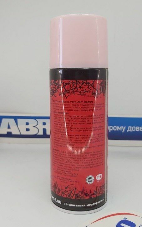 Bombe de peinture sabotage 313 (rose pâle) Abro Masters