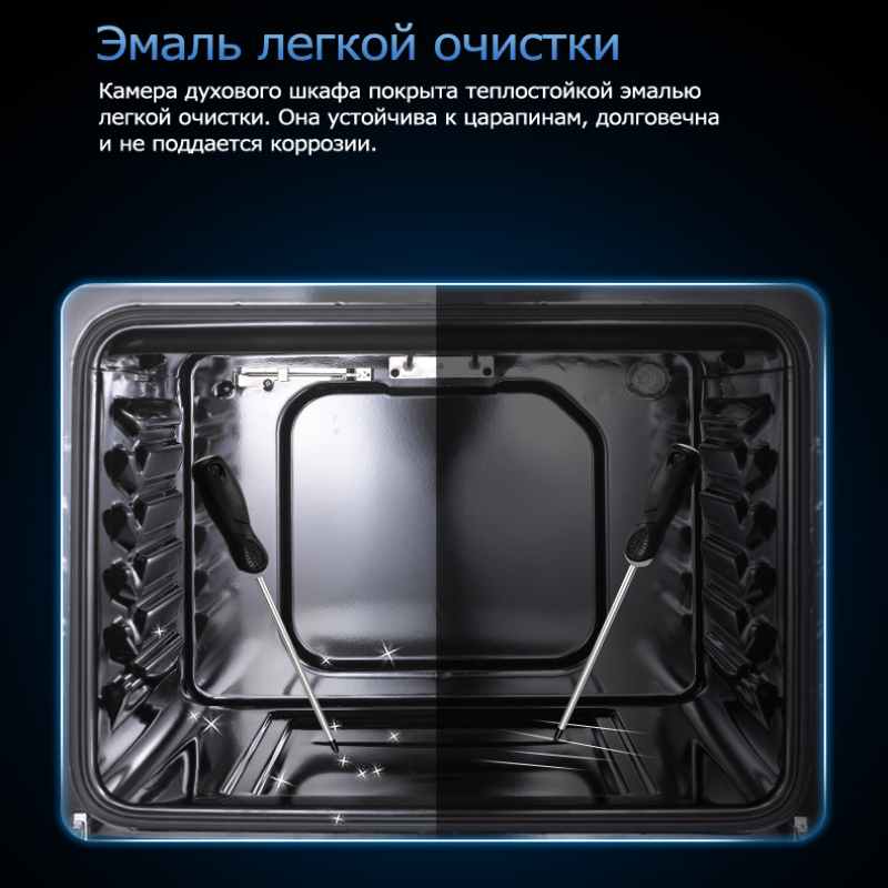 Built-in electric oven grill for home and kitchen Major Appliance Midea MO13000X/MO13000GB