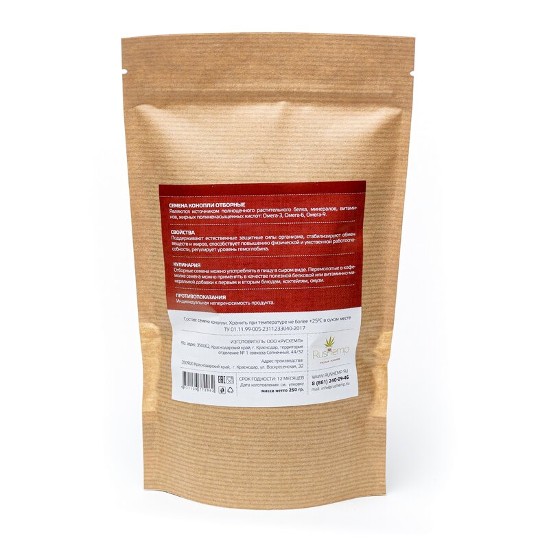 Sementes de cânhamo selecionadas (250 gr) produtos da rússia cânhamo dieta vegan sementes de cânhamo comprar