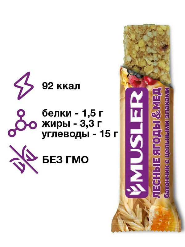 Batonchik Musli "frutti di bosco e miele" Musler 30g.