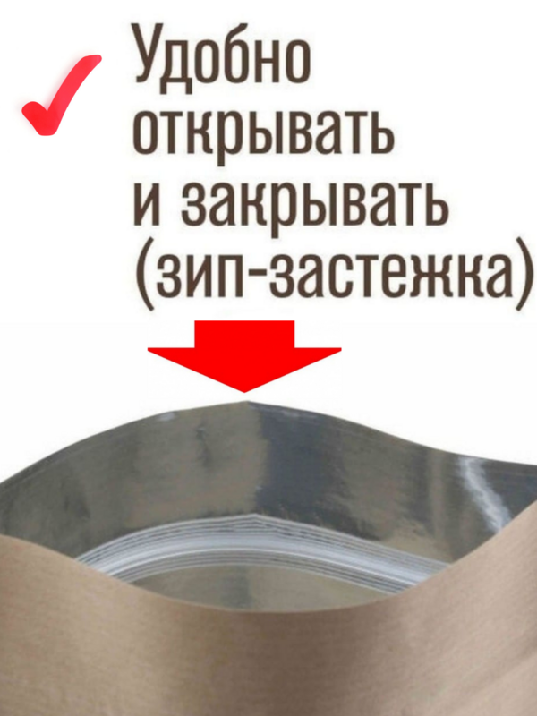  Грецкий орех очищенный, 1 кг/Свежая партия /Узбекистан