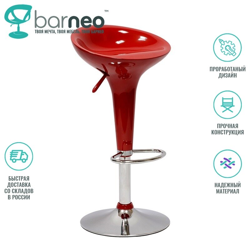 94673 Barneo N-100 Plastic High Kitchen Breakfast Bar Stool Swivel Bar Chair Red free shipping in Russia