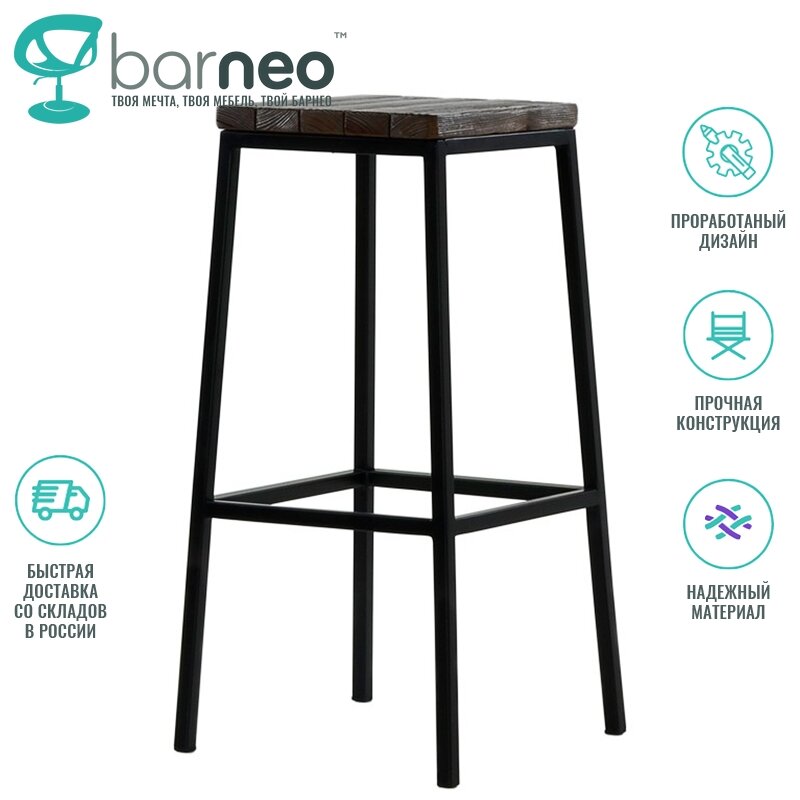 Bar stool N-301 Bar chair Barneo Furniture for home Stool Bar stools bar stools for kitchen kitchen stool Loft bar chairs