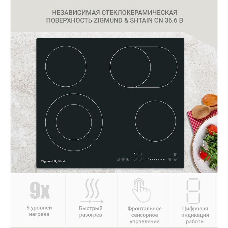 Placas de cozinha com vidro e shtain cn 36.6 b, utensílios de cozinha com vidro-cerâmica, na cor preta, placa de fogão elétrica com superfície