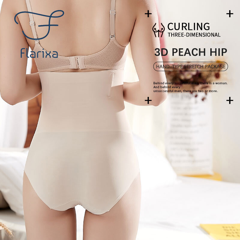 Flarixa Nude Ice Silk Seamless Women's Panties High Waist Flat Belly Panties Comfortable Briefs Postpartum Body Shaping Pants
