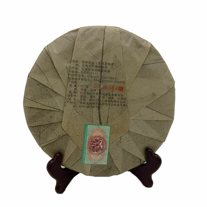 357 г Китайский чай Шу пуэр Бай Нянь Хуэй Гань "Вкус столетия" - Гу И