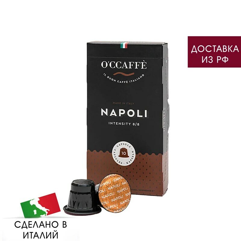 Capsule Nespresso o'ccaffe Napoli, moulu, torréfaction moyenne, 10 pièces