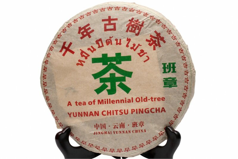 Шен Пуэр блин 357 г "Чай со старых деревьев тысячи лет" (фаб. Цзин май, Юньнань), 2010 год
