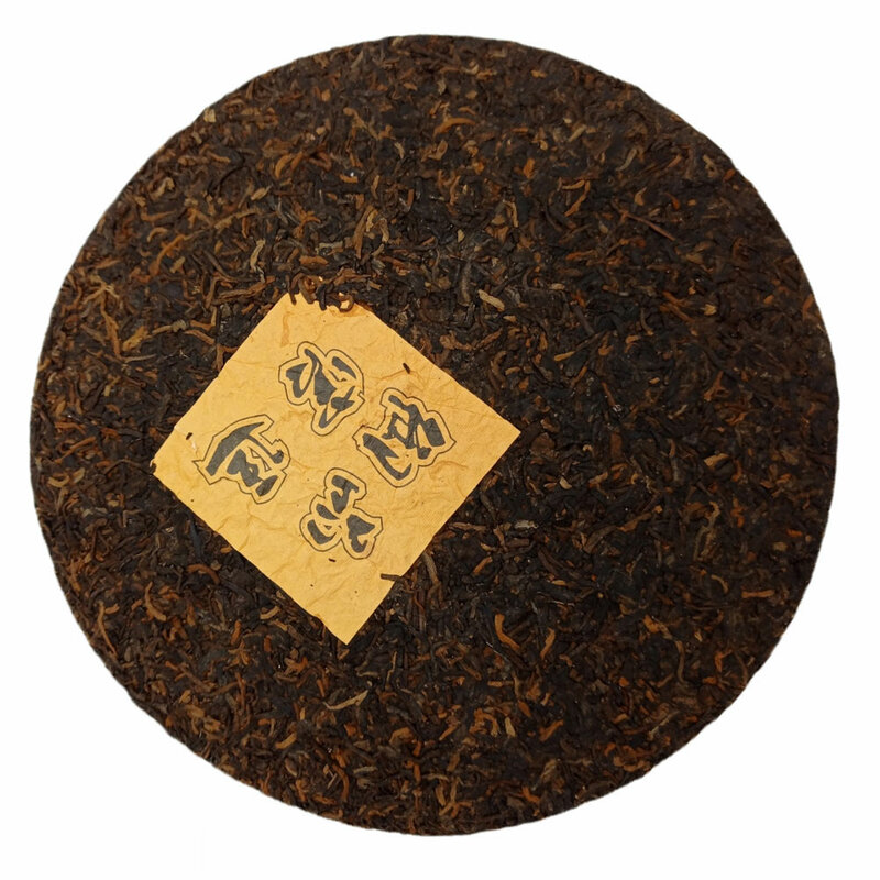357g chá chinês shu puer "imperial puer-qualidade real"