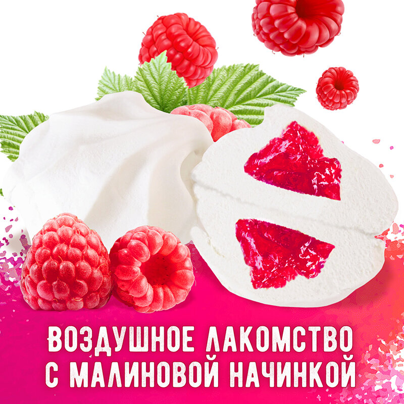 Marshmallow mit natürliche raspberry