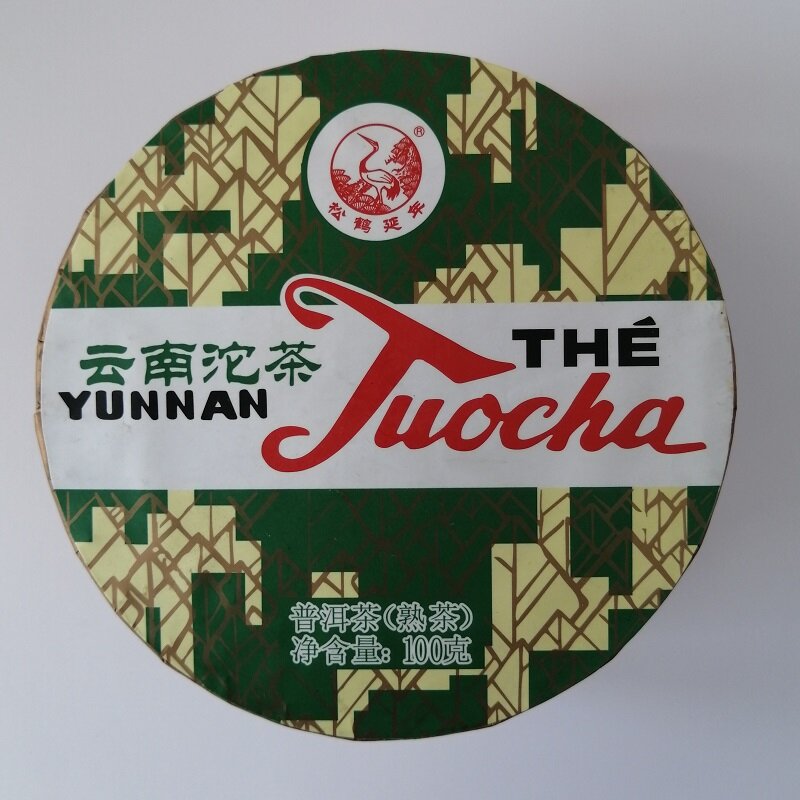 Чай Шу Пуэр Юньнань Точа от фабрики Сягуань, 2018 год, точа 100 грамм