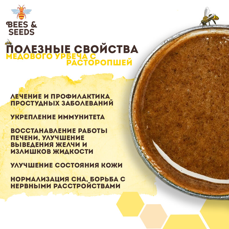 Set 3 en 1 miel et gingembre, chardon de lait, miel et cacao sans sucre miel abeille miel crème sarrasin miel présent altai 3x150