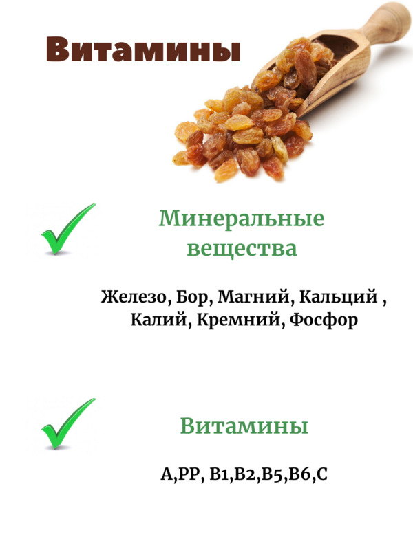 Raisins 1 kg/1000 grams/fresh Uzbekistan
