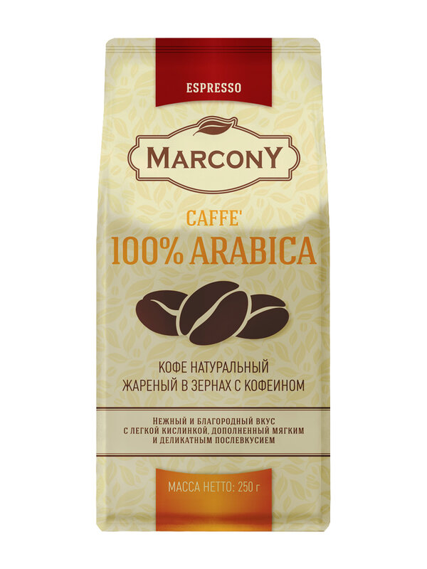 Kaffee Marcony 100% Arabica bohnen 250g (8,8 unzen)