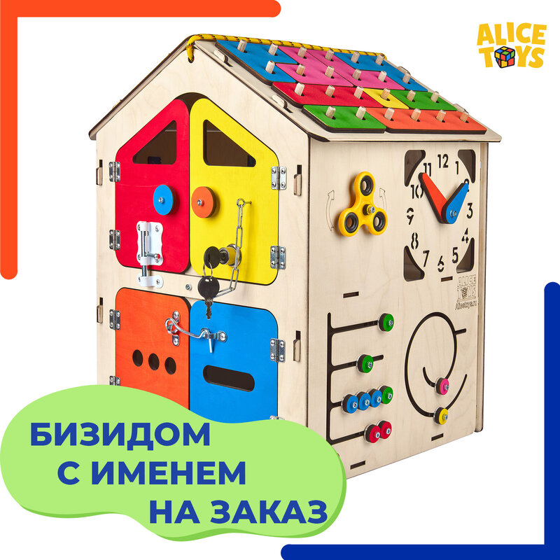 Busyhouse AliceToys modèle 4 avec nom. Bisyboard éducatif pour enfants, 40x40x50 cm, jouets éducatifs, maison active, jeux Montessori, développement, en bois, détails