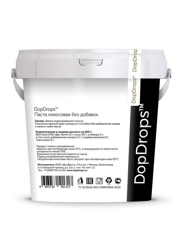 Dopdrop – pâte de noix de coco authentique, 1000g, sans additifs, ensemble naturel de sucreries, aliments croustillants, produits de nutrition