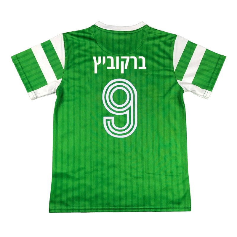 Retro maccabi haifa 1990 casa camisa personalizar o logotipo de veludo jérsei