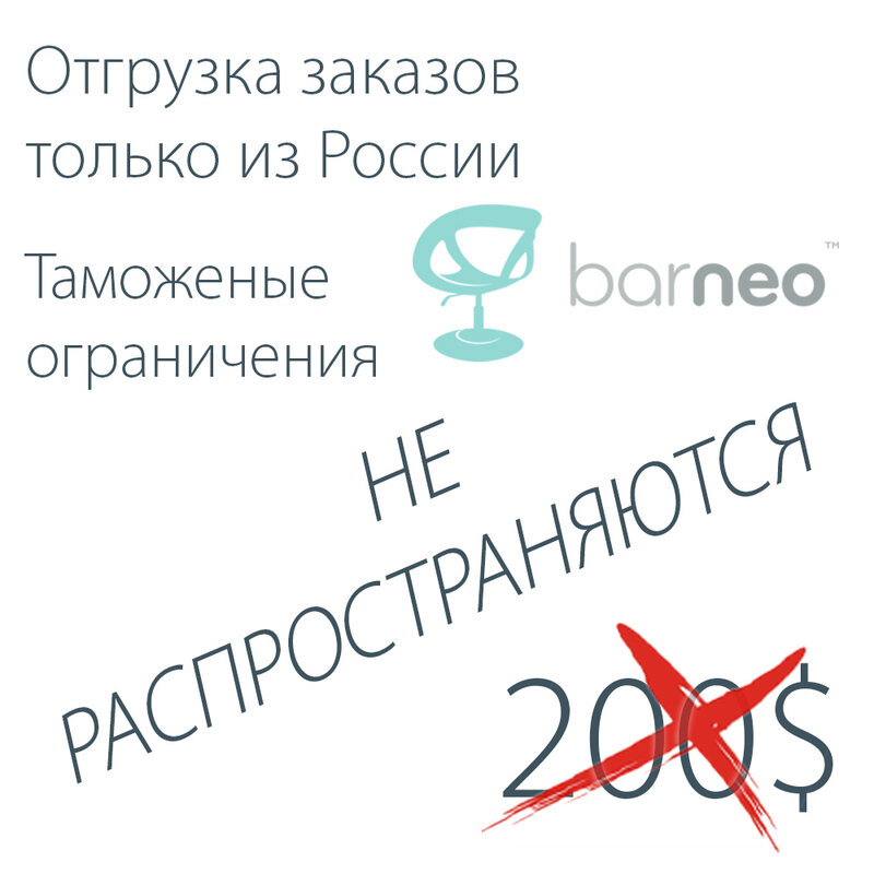 94674 Barneo N-100 Plastic Hoge Keuken Ontbijt Barkruk Swivel Bar Stoel Wit Gratis Verzending In Rusland