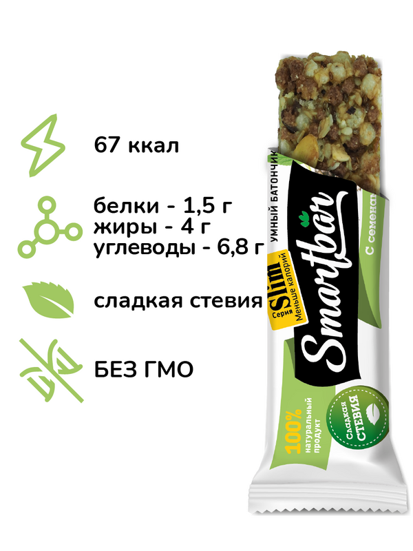 Batonchik Musley "with chia seeds" SmartBar slim 25g.