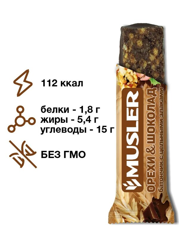 Bar musli "orzechy z czekoladą" Musler 30g.