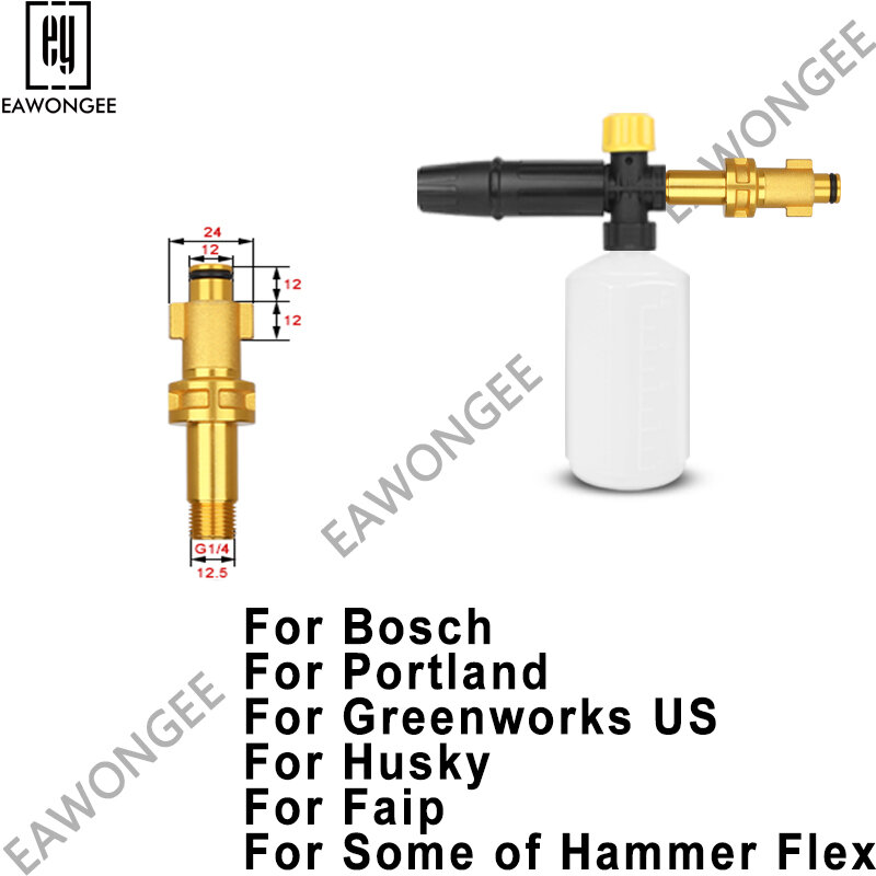 Пенная насадка для генератора пены, пенораспылитель для мыла Bosch/Портленда/Greenworks US/Husky/Faip